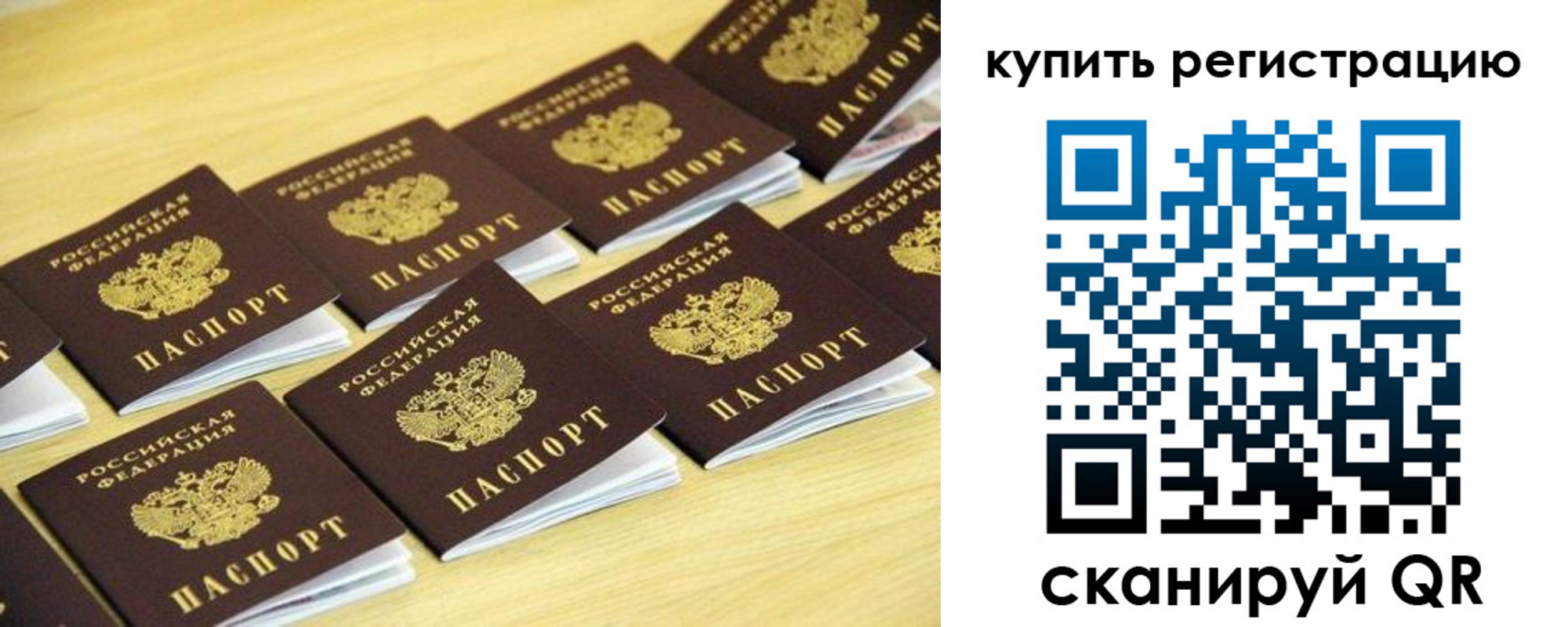форма 3 в Краснослободске