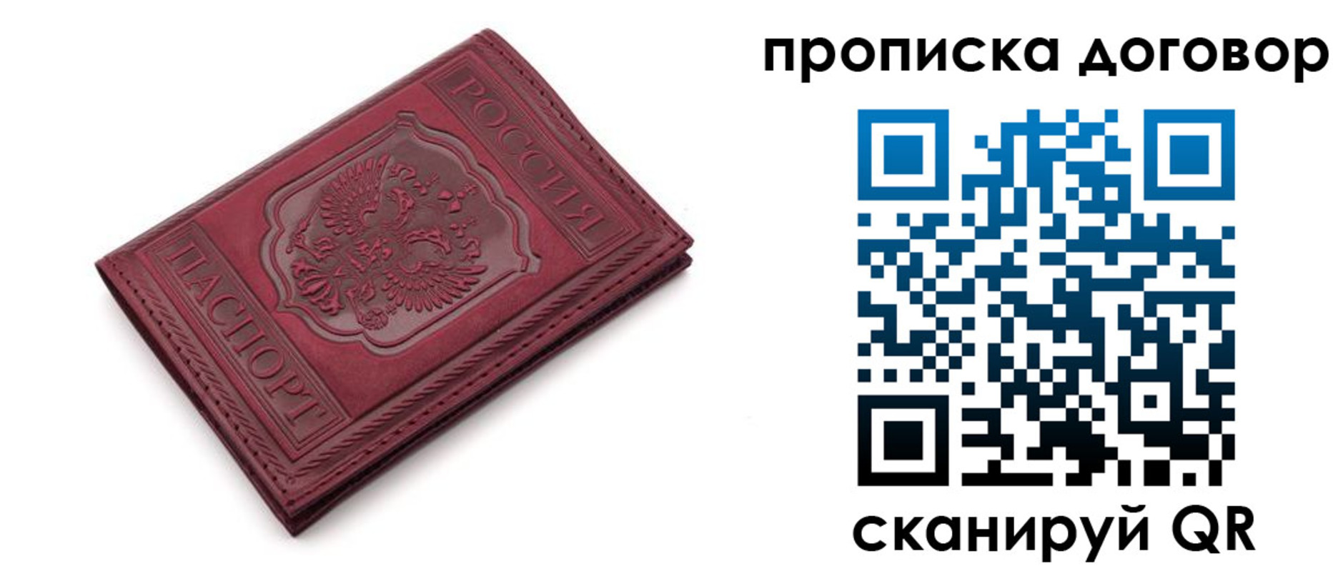 форма 3 в Краснослободске