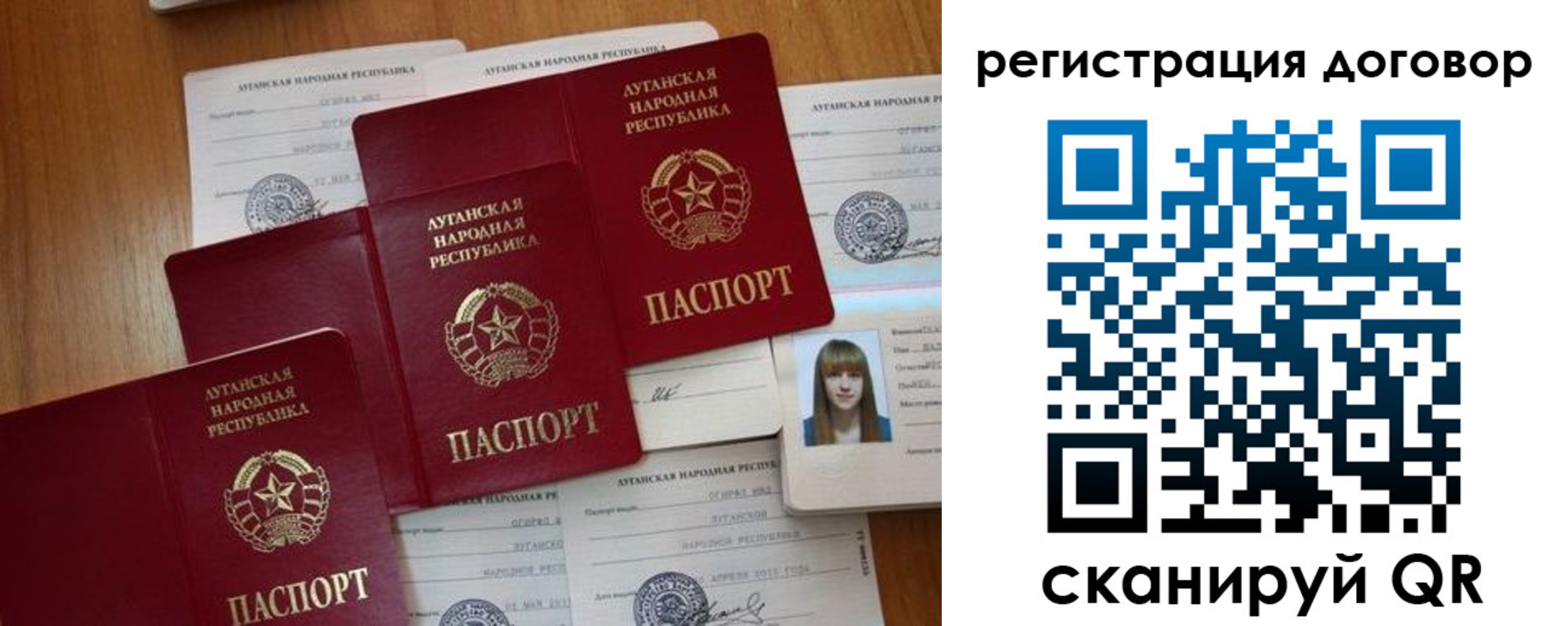временная регистрация гарантия в Краснослободске